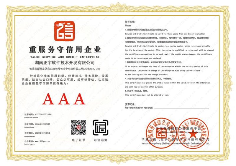 小程序开发:移动时代的“微”妙变革