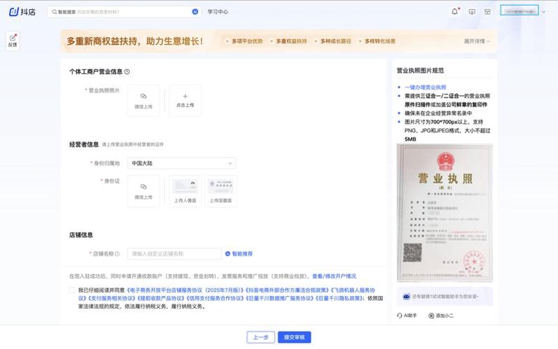 企业管理软件：助力现代企业数字化转型