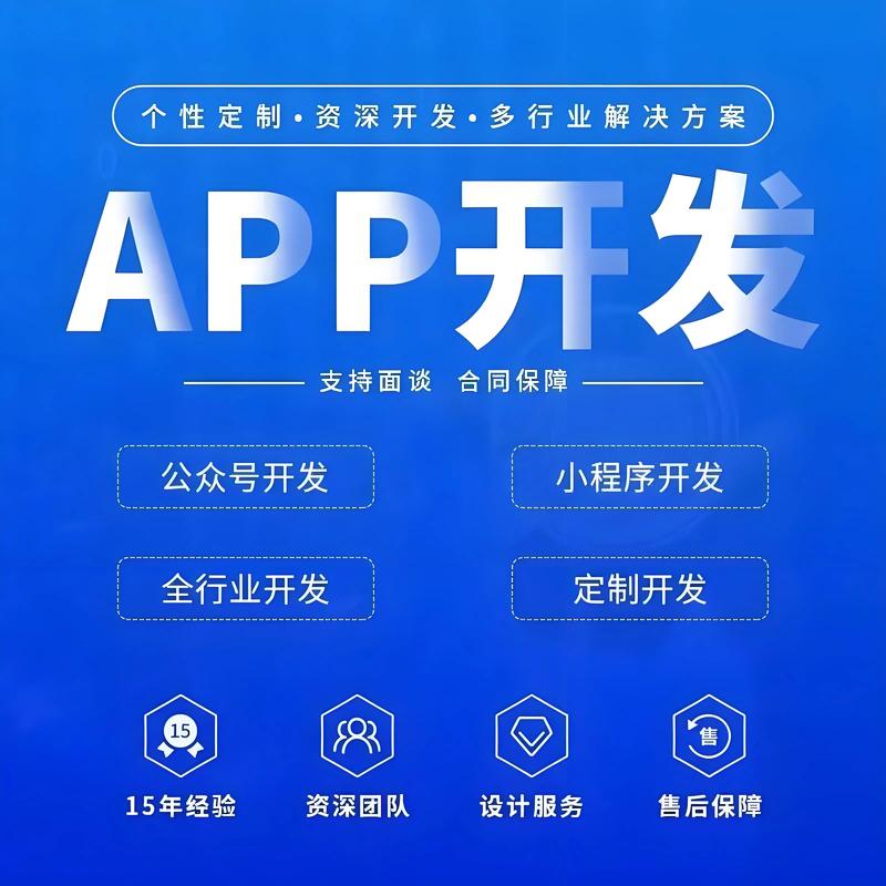长沙软件开发行业动态：从技术到市场的全面解析