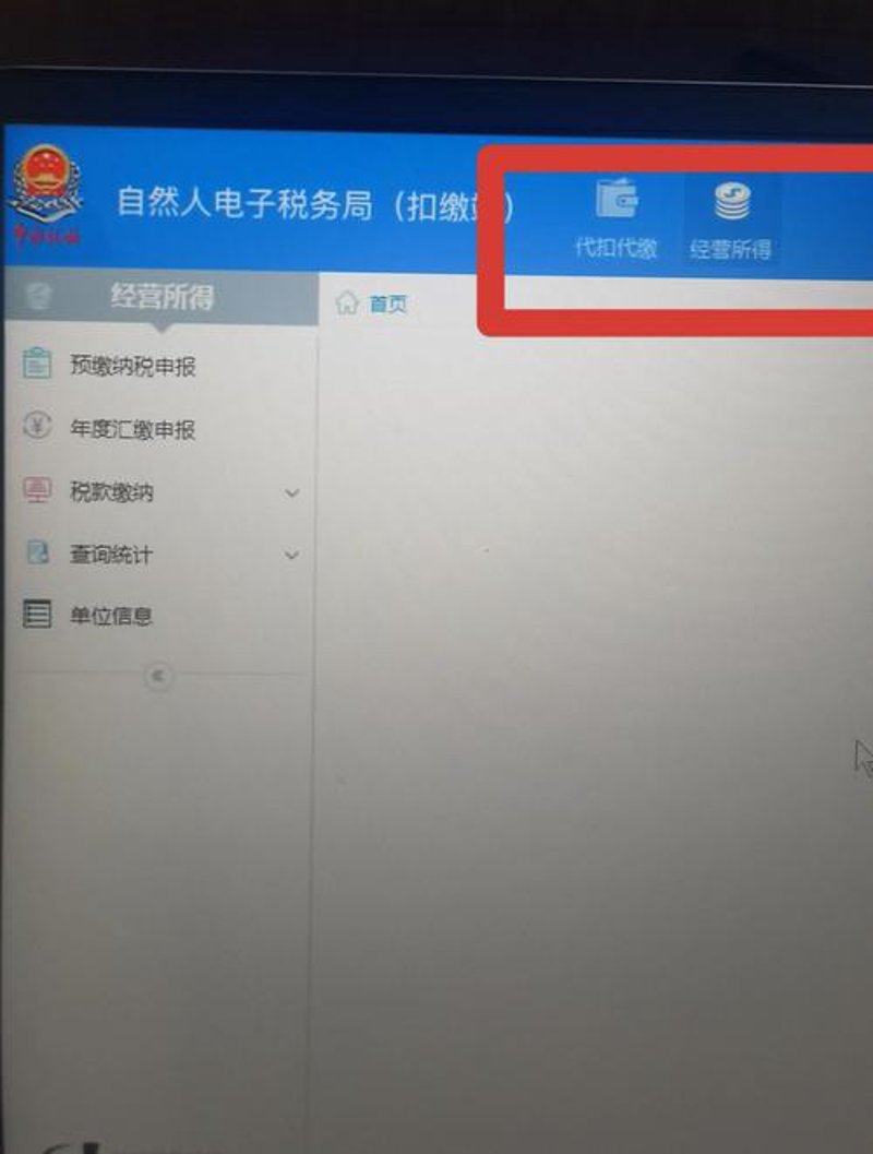 温州系统定制