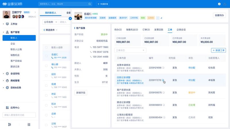 如何挑选合适的小程序开发服务